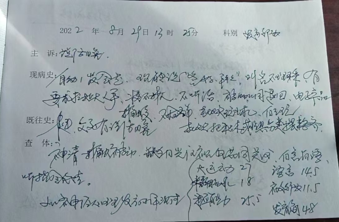 微信图片_202409100919461.jpg
